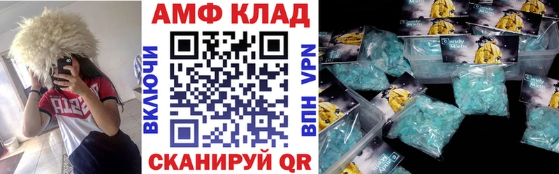 Amphetamine 98%  Ясный 