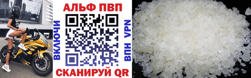 A PVP VHQ  Ясный 