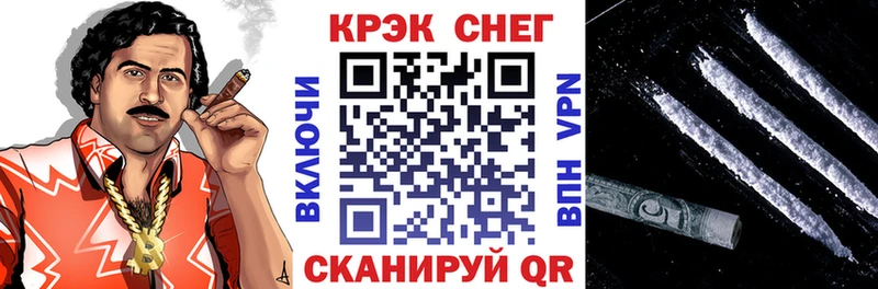 закладка  Ясный  МЕГА вход  КОКАИН VHQ 