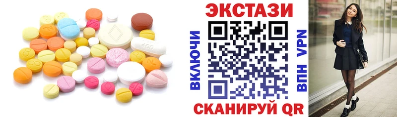 Ecstasy XTC  где продают наркотики  Ясный 