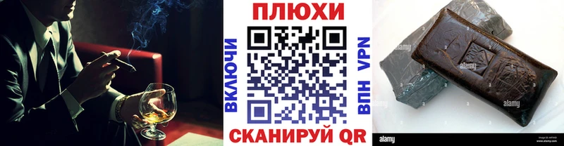 сколько стоит Ясный ГАШ VHQ