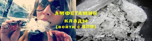 соль ск Абаза