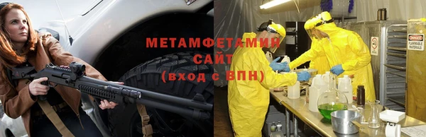 соль ск Абдулино