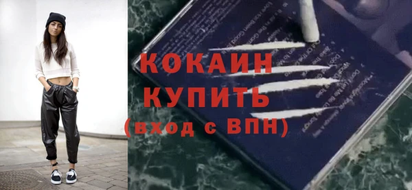 соль ск Абдулино