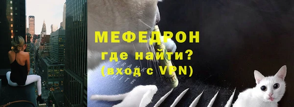 меф VHQ Абинск
