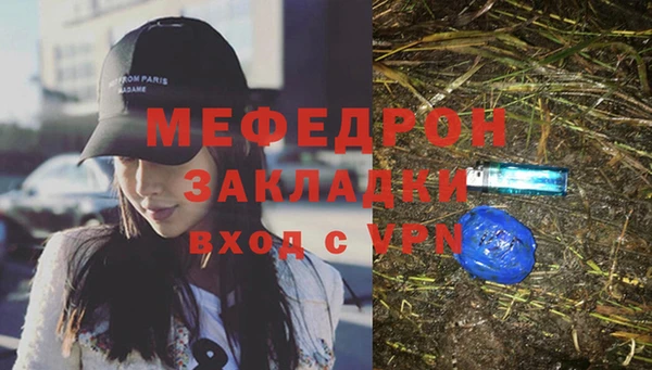 соль ск Абдулино