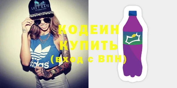 соль ск Абаза