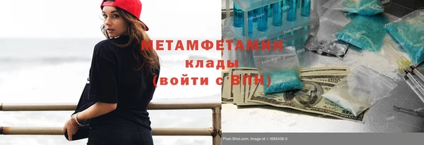 меф VHQ Абинск