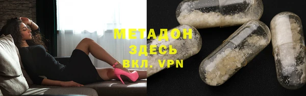 соль ск Абдулино