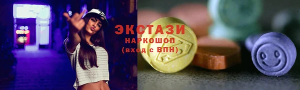 прущие грибы Алзамай