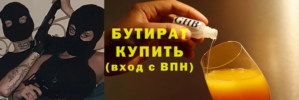 соль ск Абдулино