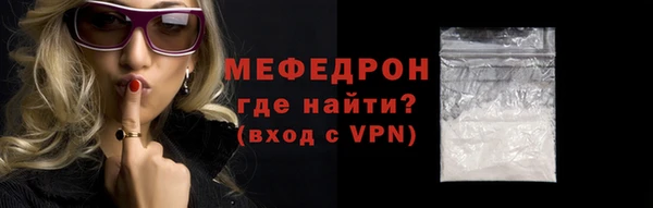 соль ск Абаза