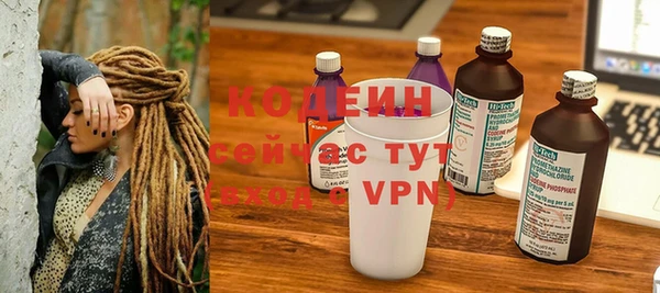 меф VHQ Абинск