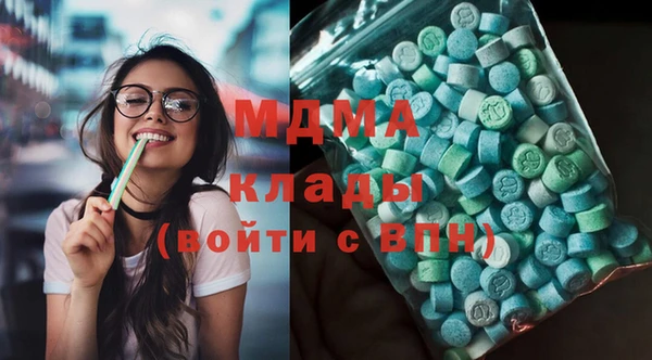 эйфоретик Остров