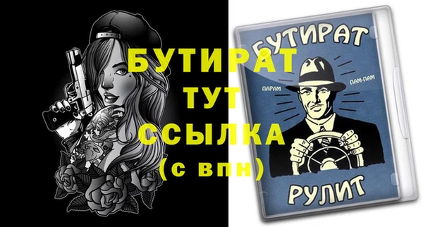 соль ск Абдулино