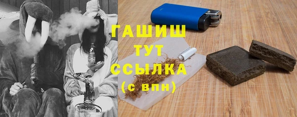 соль ск Абдулино