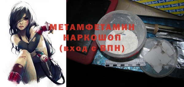 соль ск Абаза