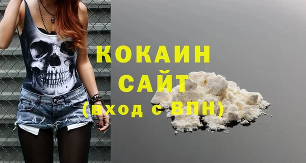 соль ск Абдулино