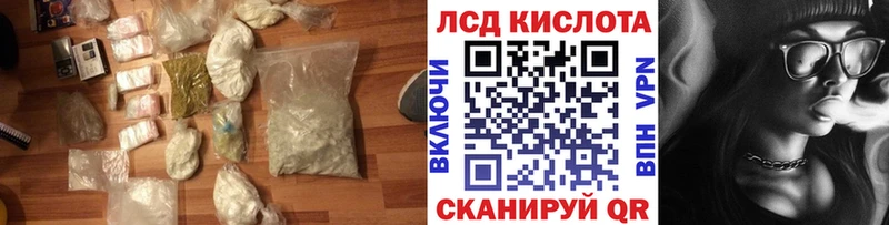 нарко площадка формула  Ясный  LSD-25 экстази кислота 