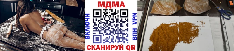 как найти Ясный MDMA молли