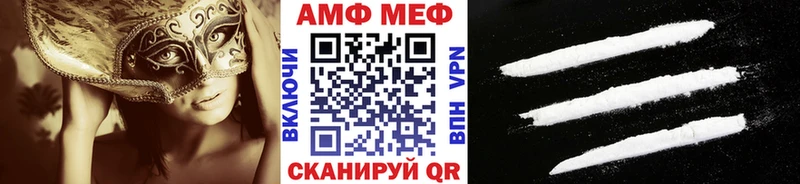 ОМГ ОМГ ссылка  Ясный  МЕТАМФЕТАМИН винт 