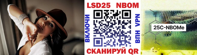 Марки N-bome 1,5мг  где купить наркоту  Ясный 
