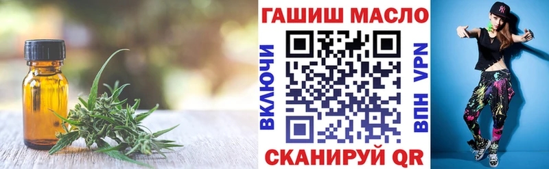 купить наркотики цена  Ясный  ТГК гашишное масло 
