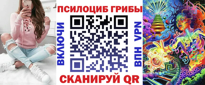 Галлюциногенные грибы GOLDEN TEACHER  Ясный 